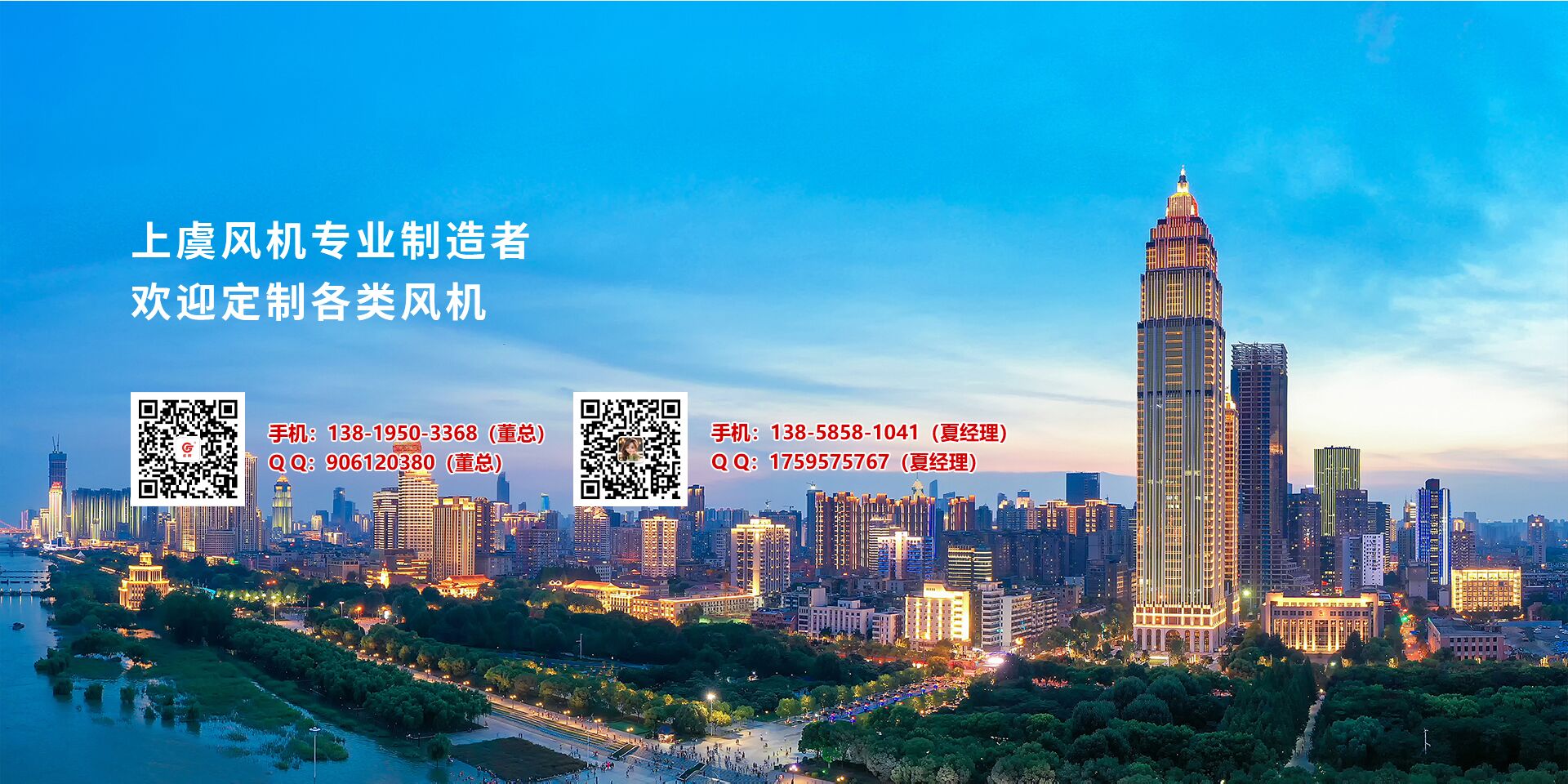 港澳宝奥苹果手机