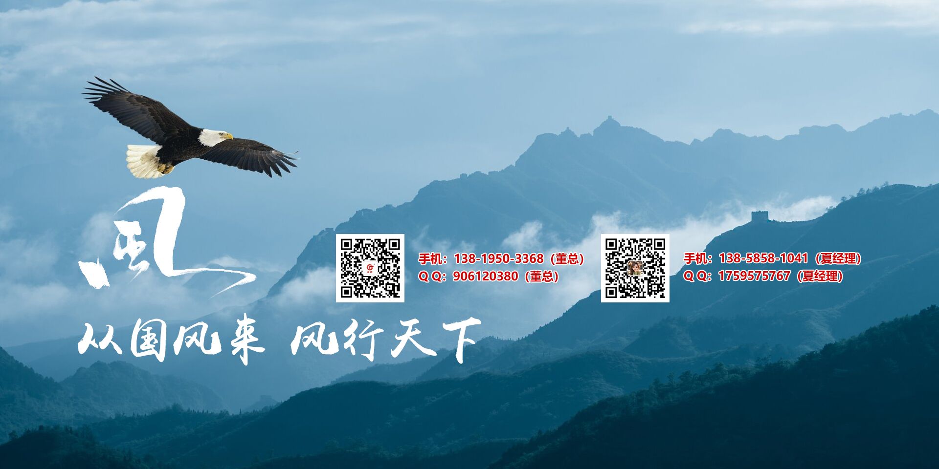 港澳宝奥苹果手机