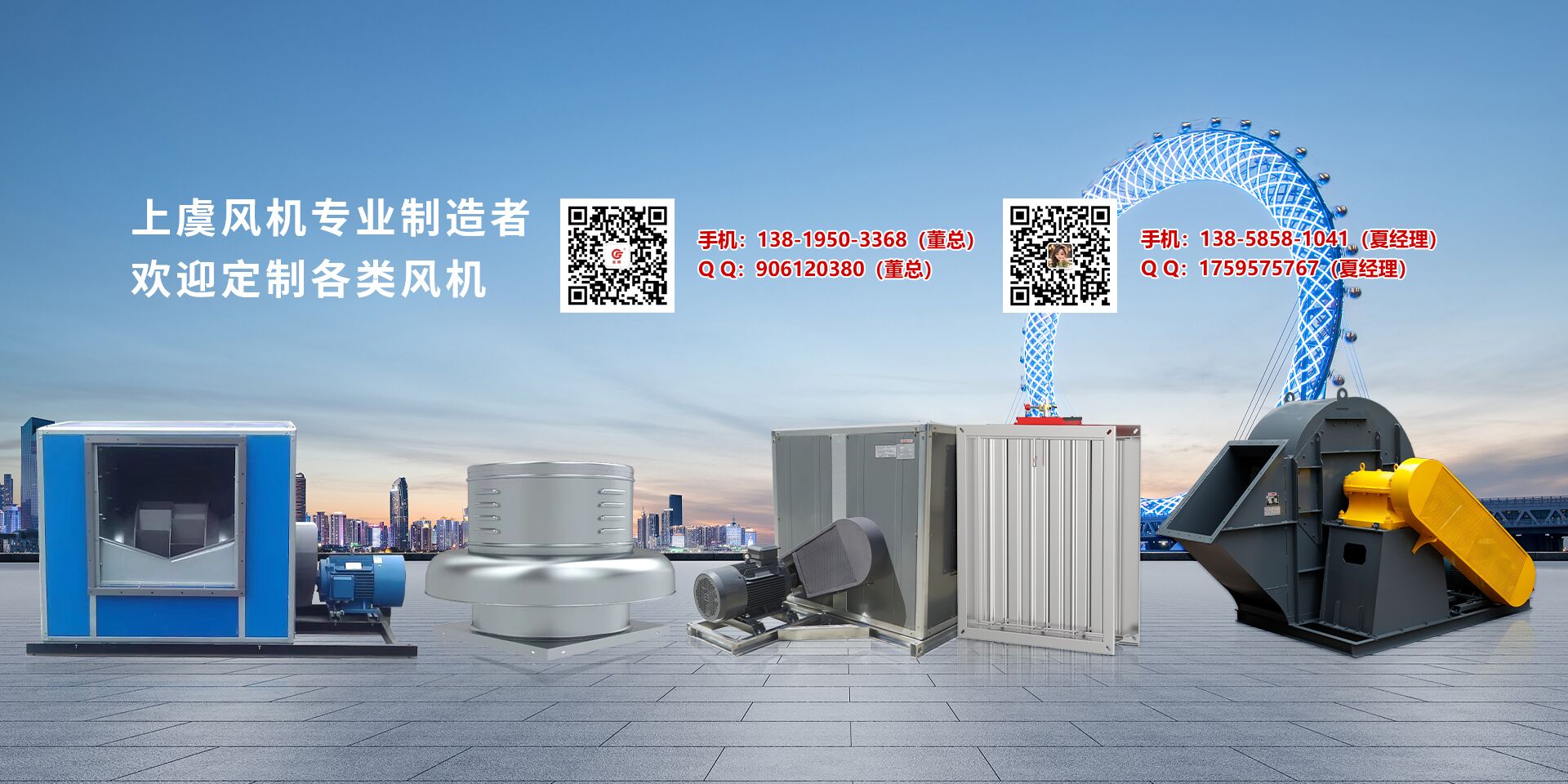 港澳宝奥苹果手机