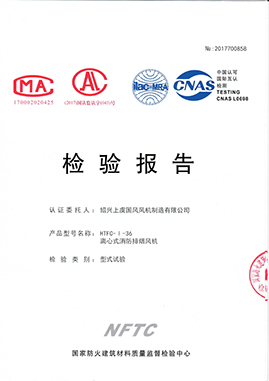 港澳宝奥苹果手机