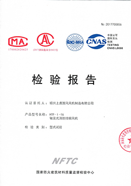 港澳宝奥苹果手机