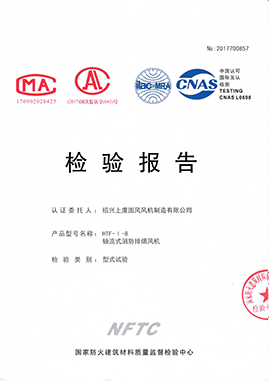 港澳宝奥苹果手机