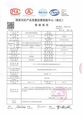 港澳宝奥苹果手机