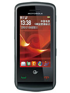 Motorola EX201 - Pictures